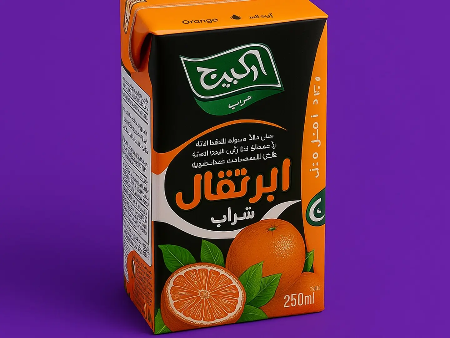 عصير برتقال