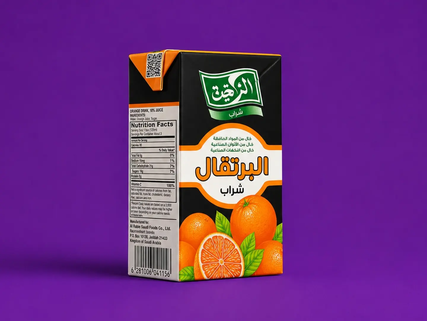 عصير برتقال