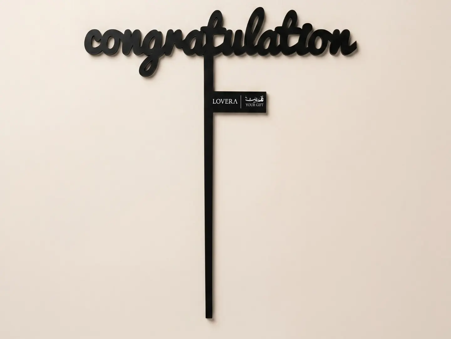 Congratulations Cake Topper