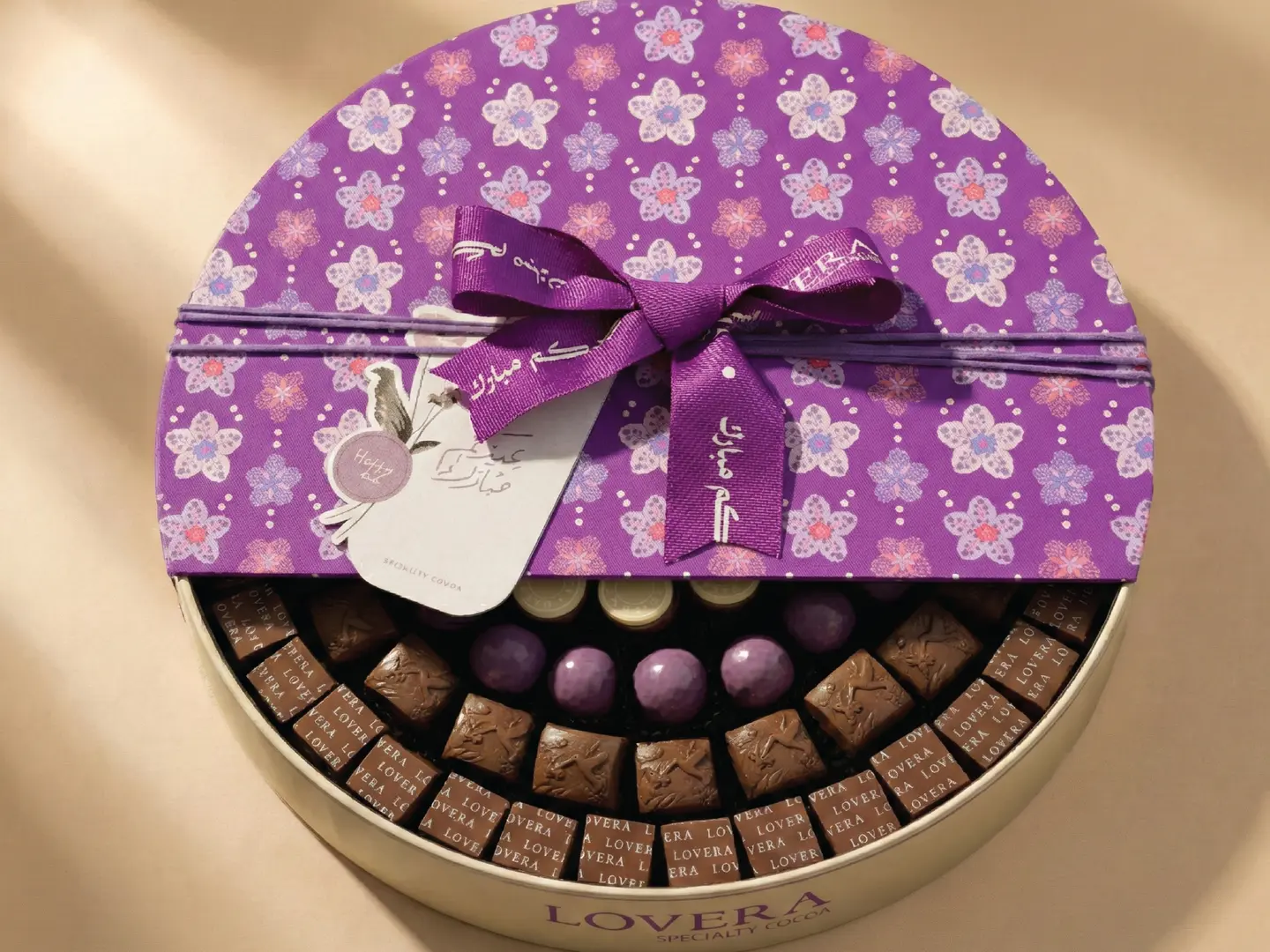 بوكس الضيافة خزامى