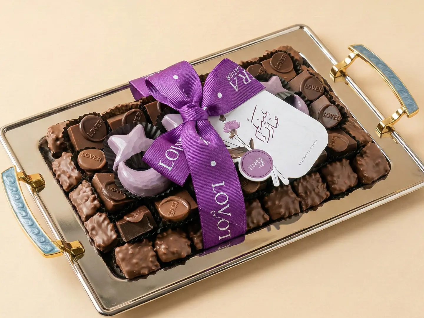 صينية شوكولاتة مكشوف مسكة تيفاني صغير