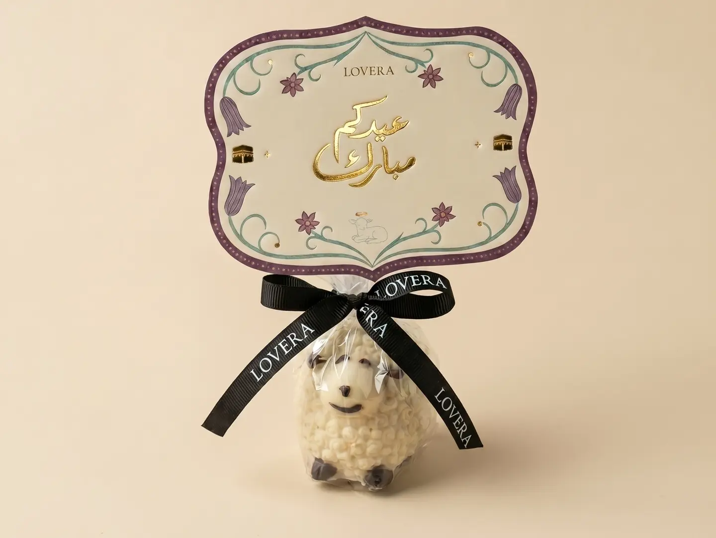 Lamb Giveaway