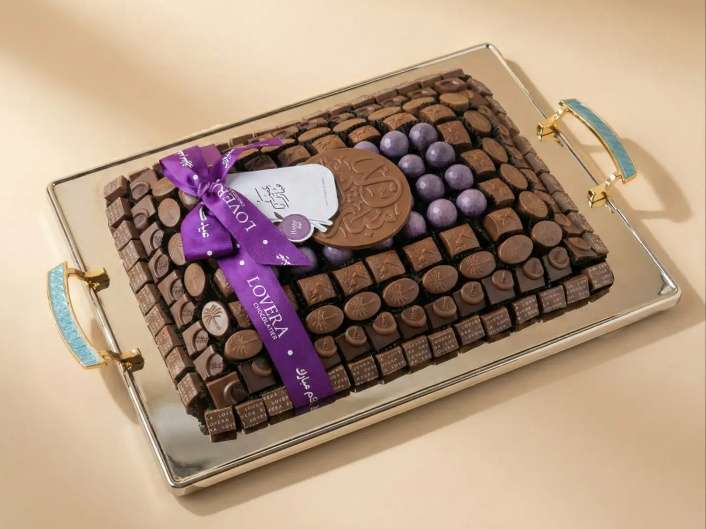 Large Tiffany Rectangular Open Tray