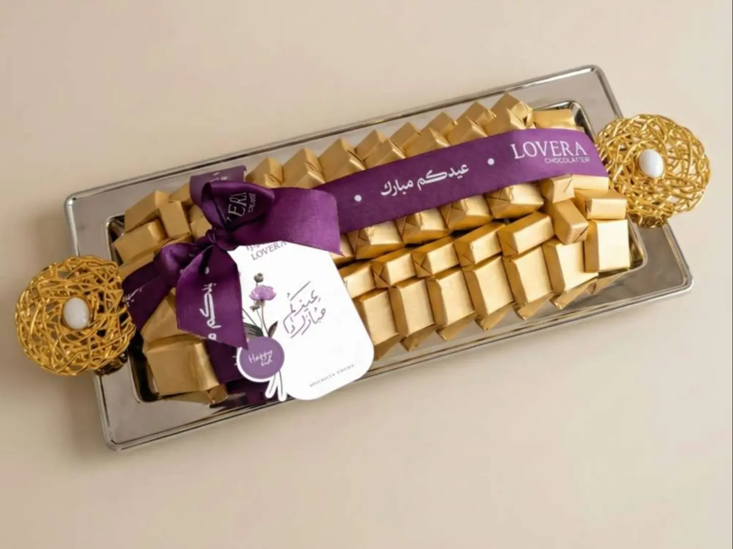 Medium Rectangular Wrapped Tray