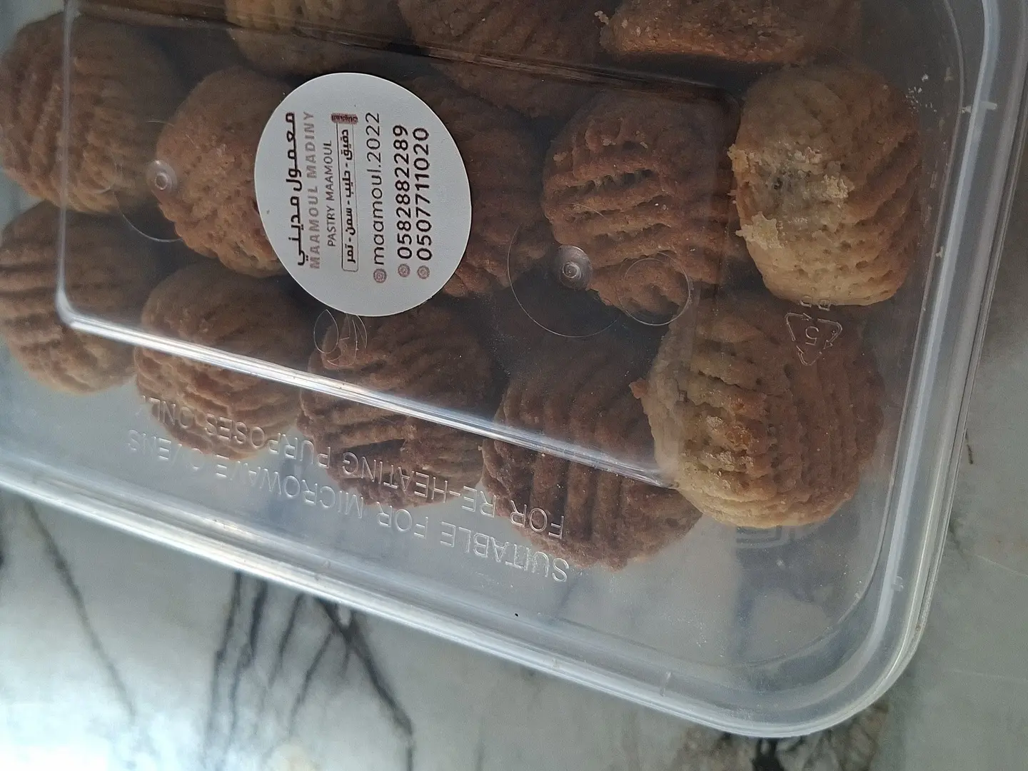 Ghee Ma'amoul Box