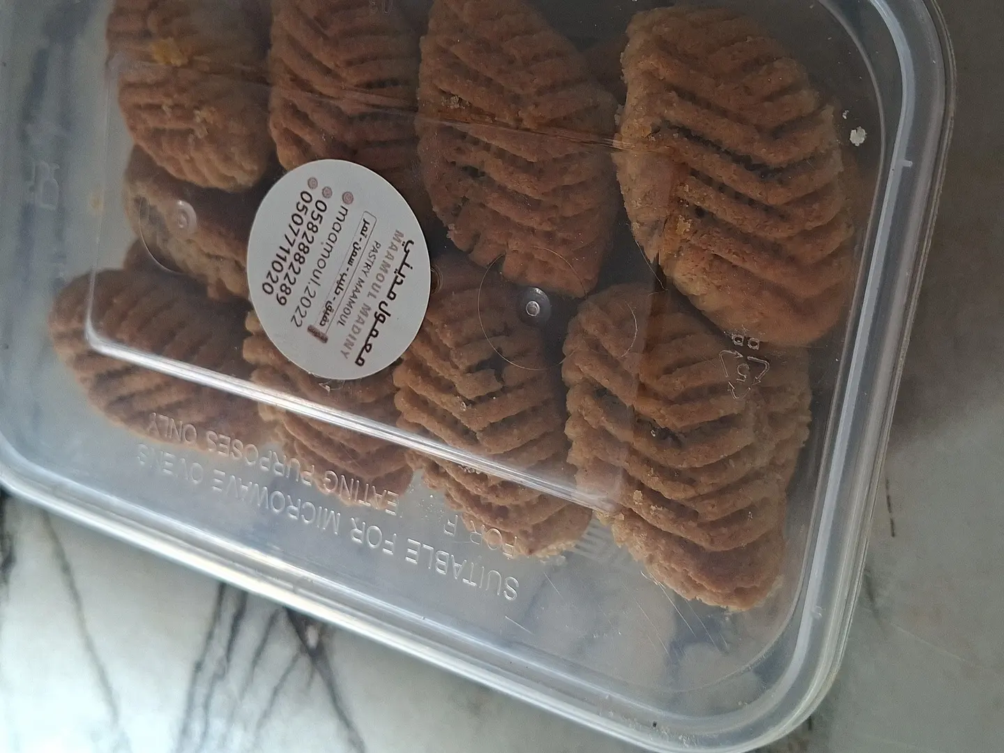 Butter Maamoul Box