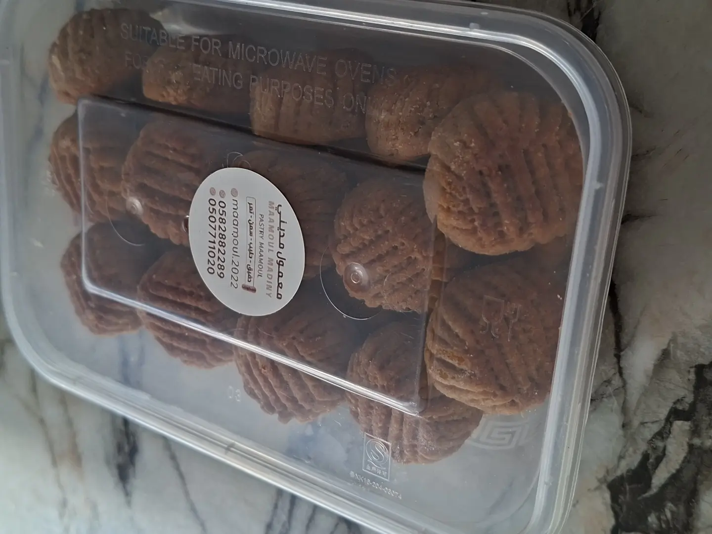 Wheat Maamoul