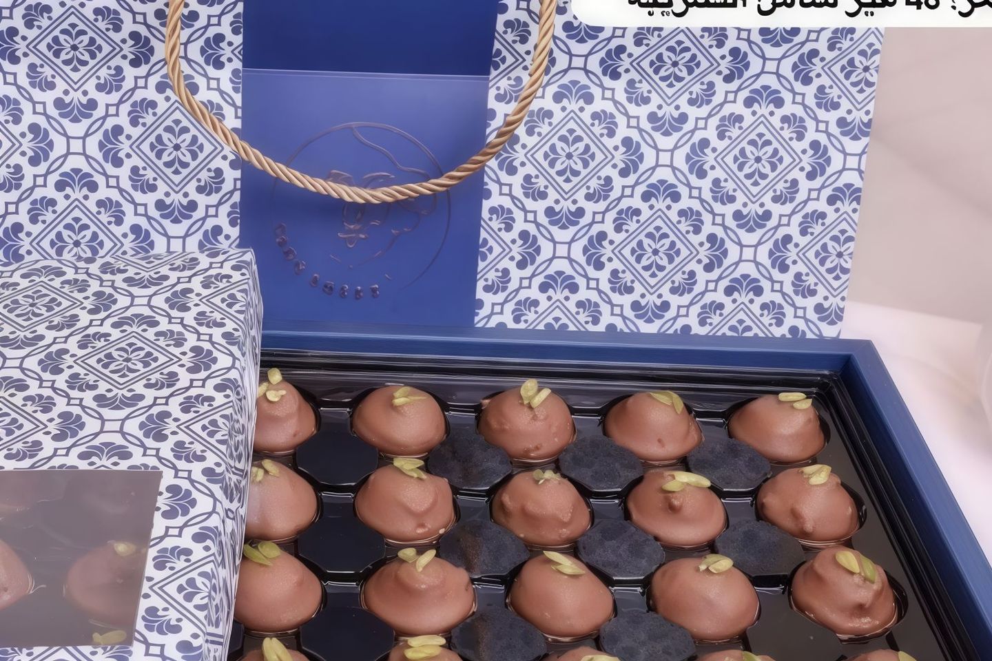 شوكولاته بستاشيو