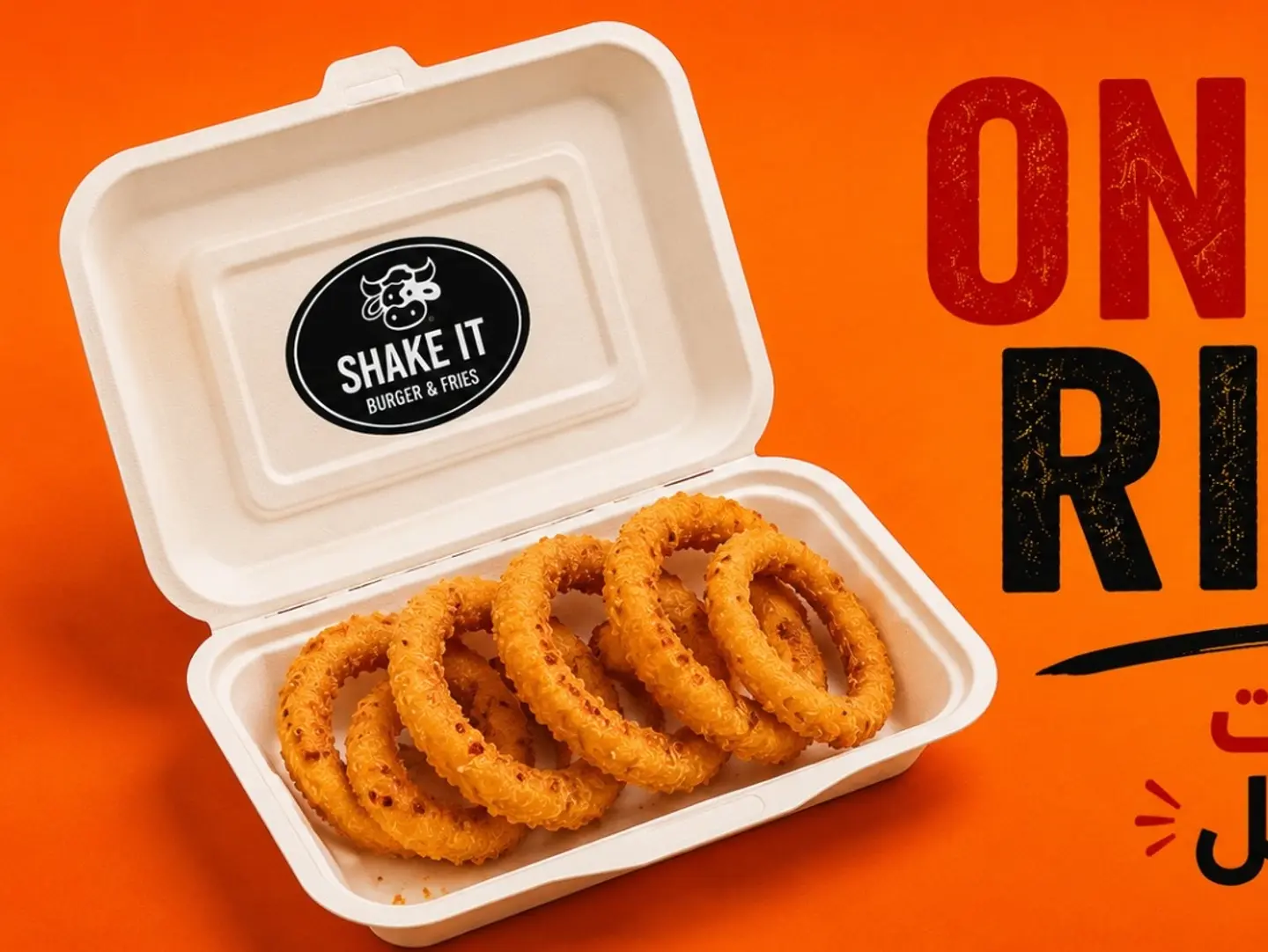 Onion Rings