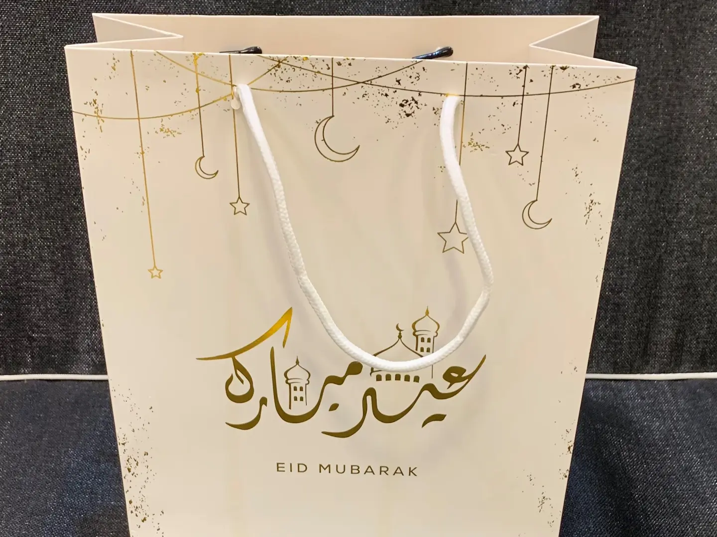 Eid Mubarak Bag