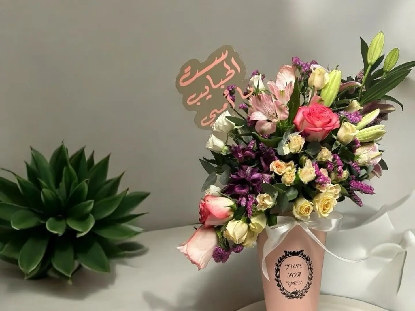 باقة عيد الأم 1