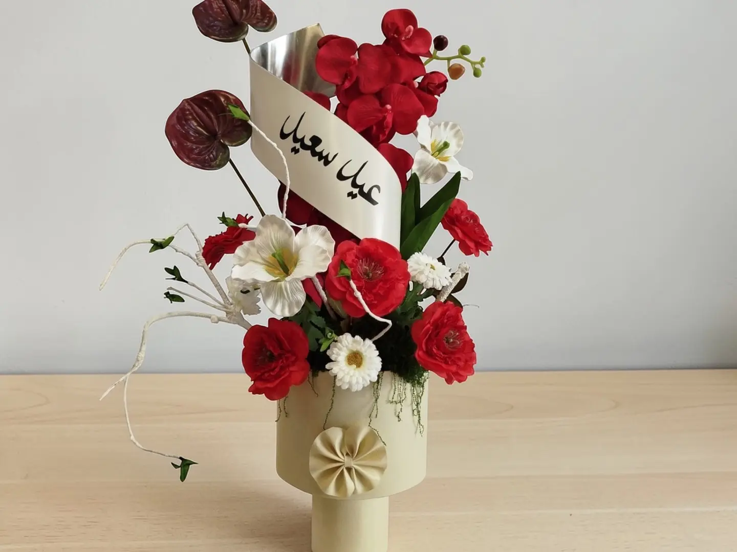 Happy Eid 2026 Bouquet