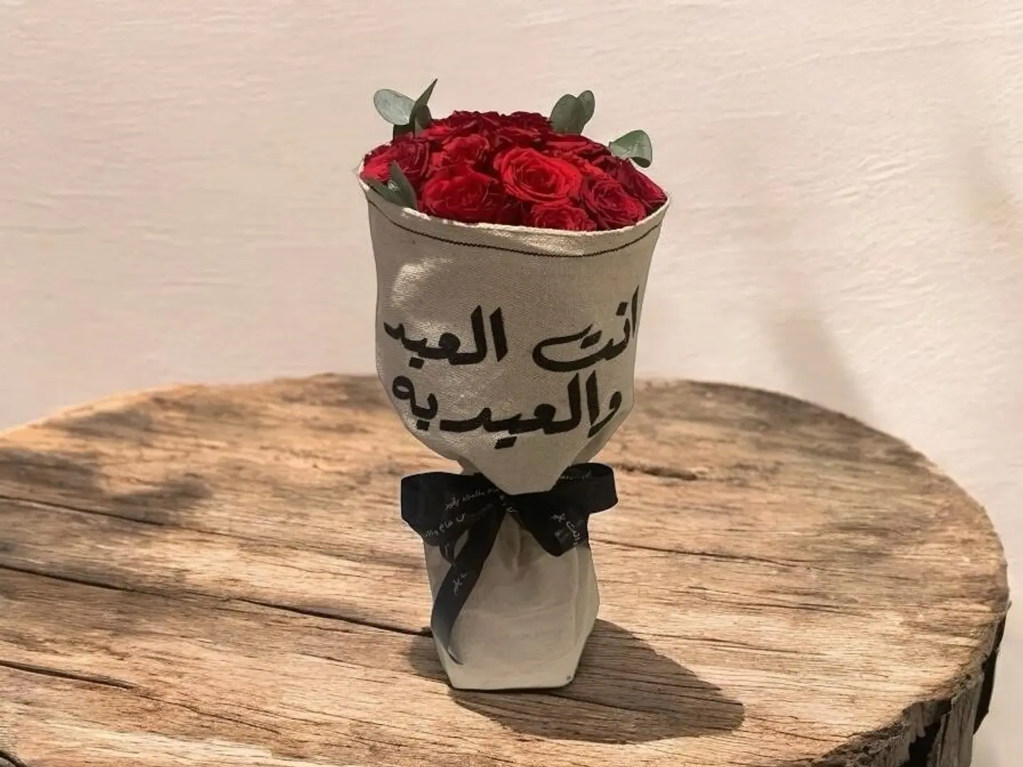 Eid Bouquet 3