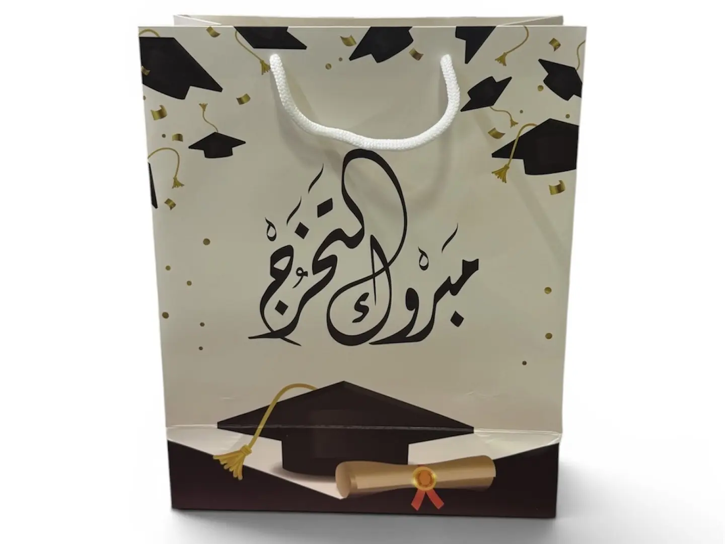 Graduation Bag