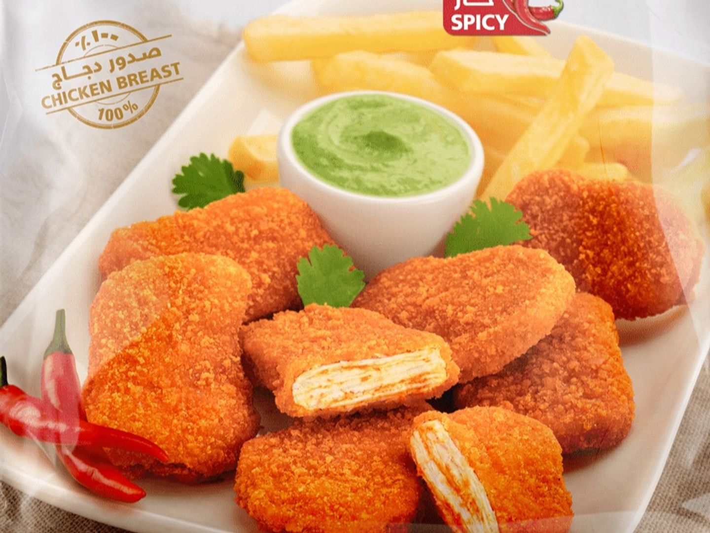 قطع دجاج ناجتس حارة