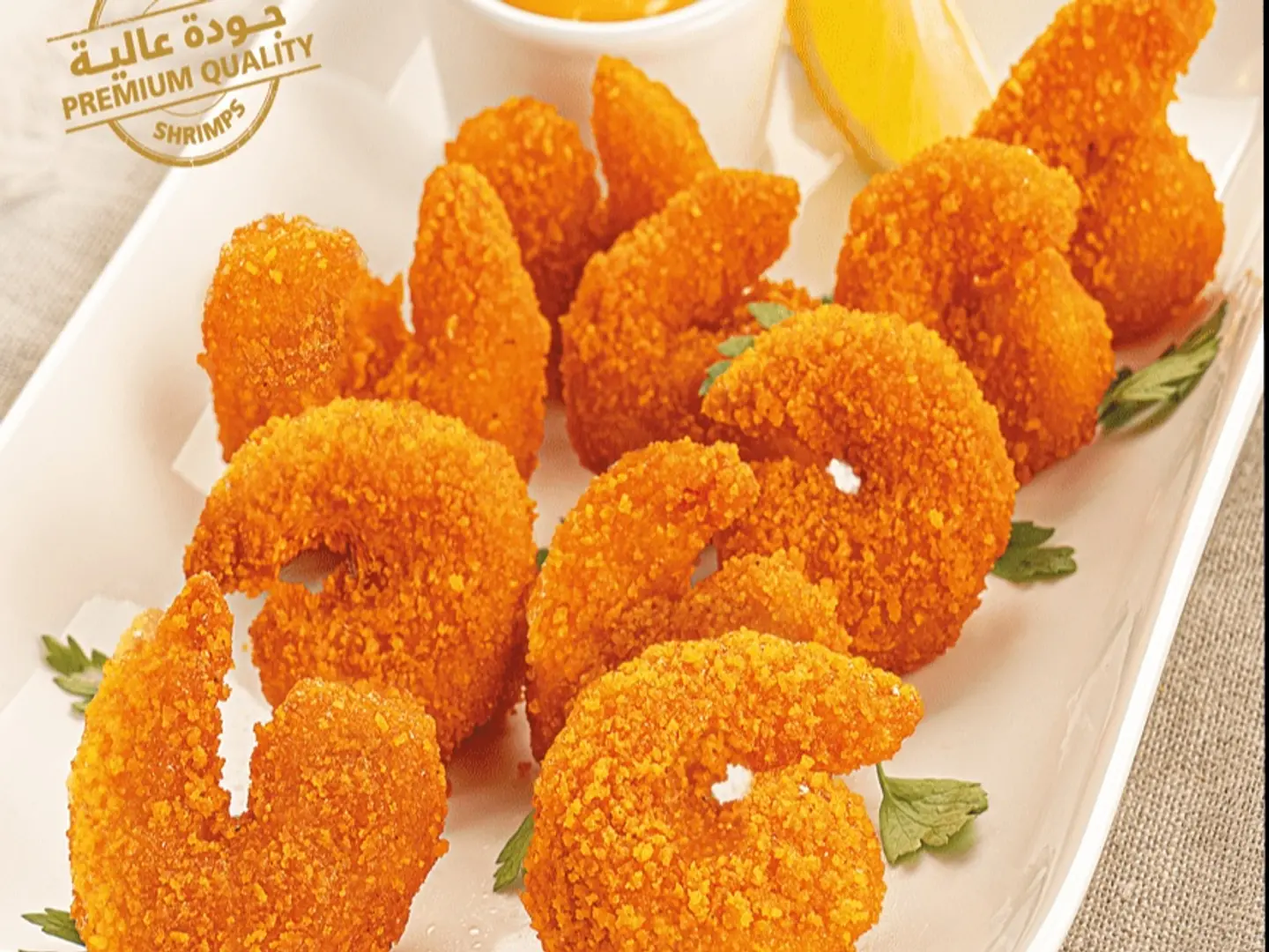 جمبري