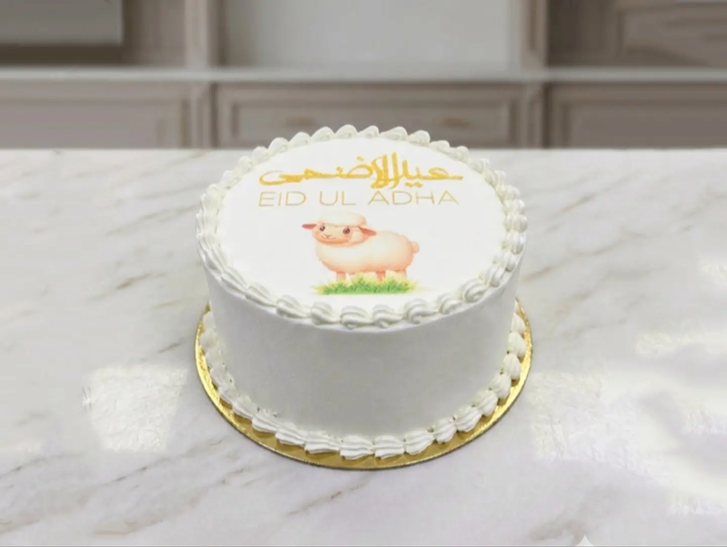 Eid Al Adha Cake