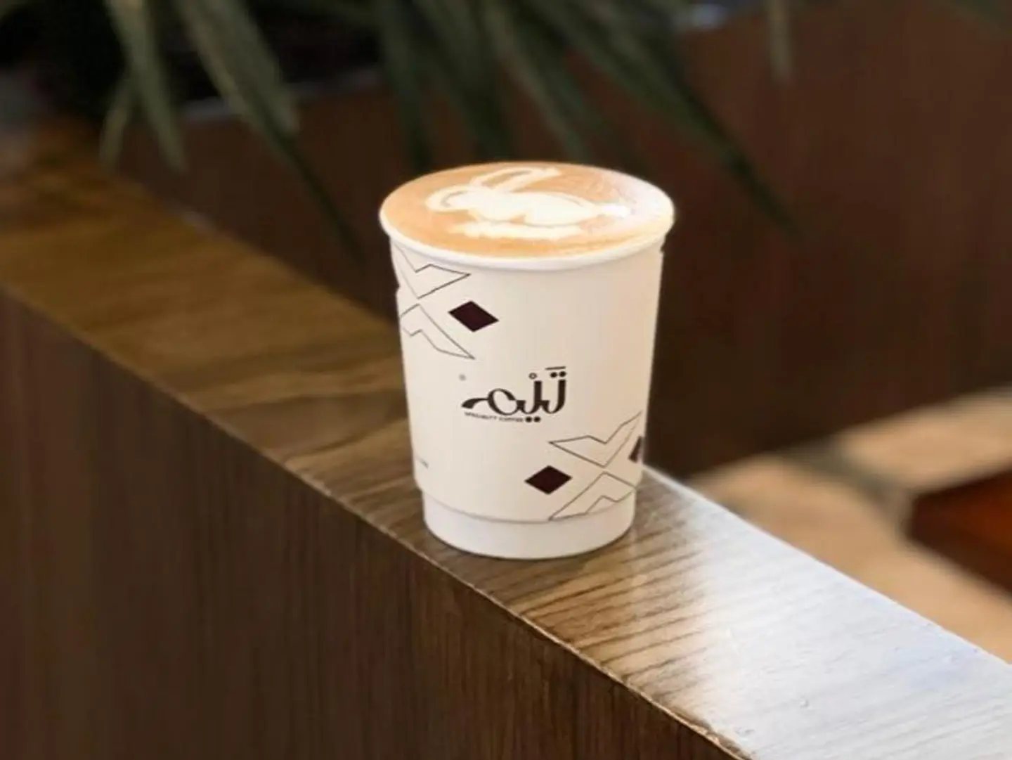كابتشينو دي كاف