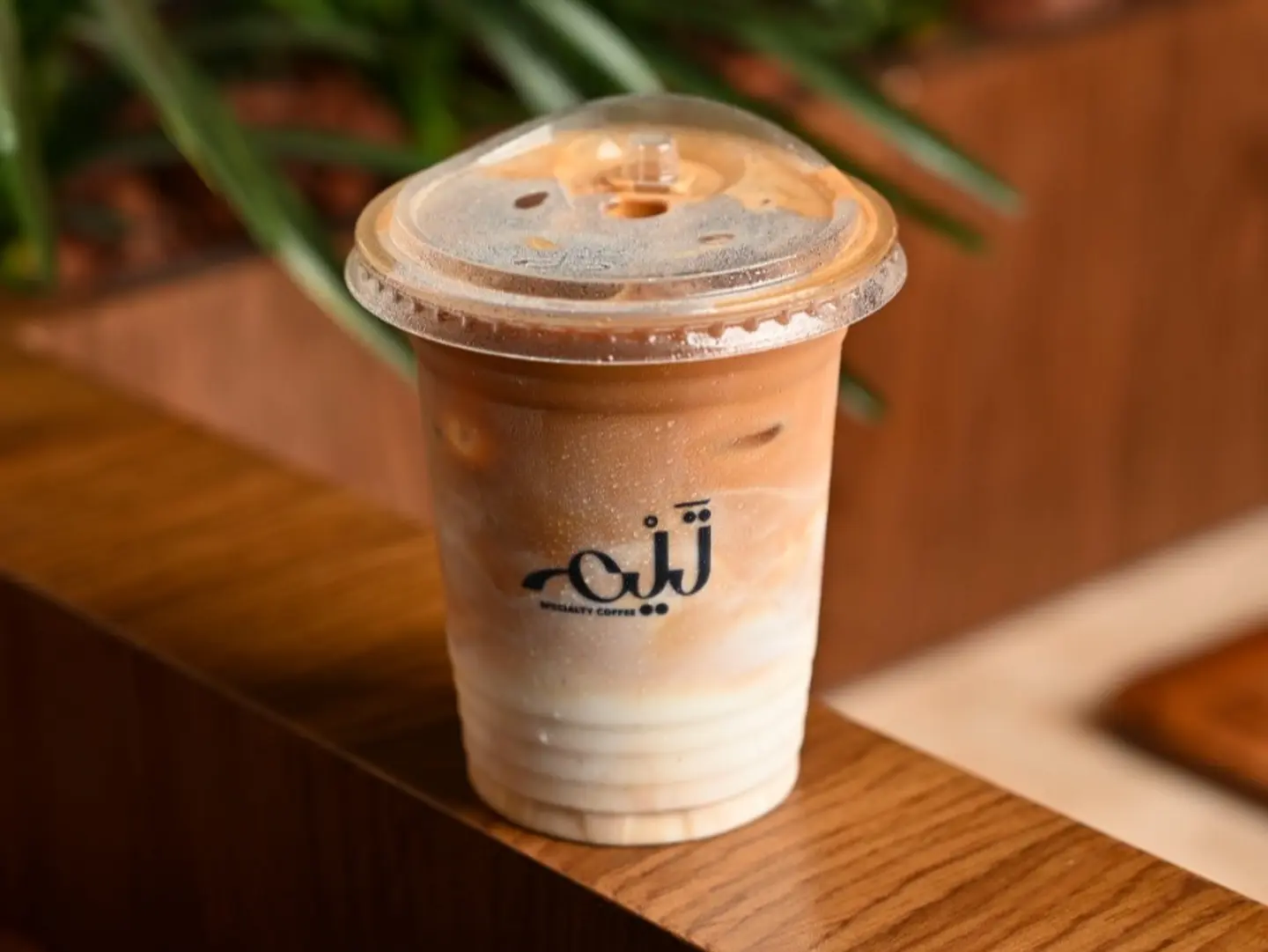 ايس سبانش لاتيه دي كاف