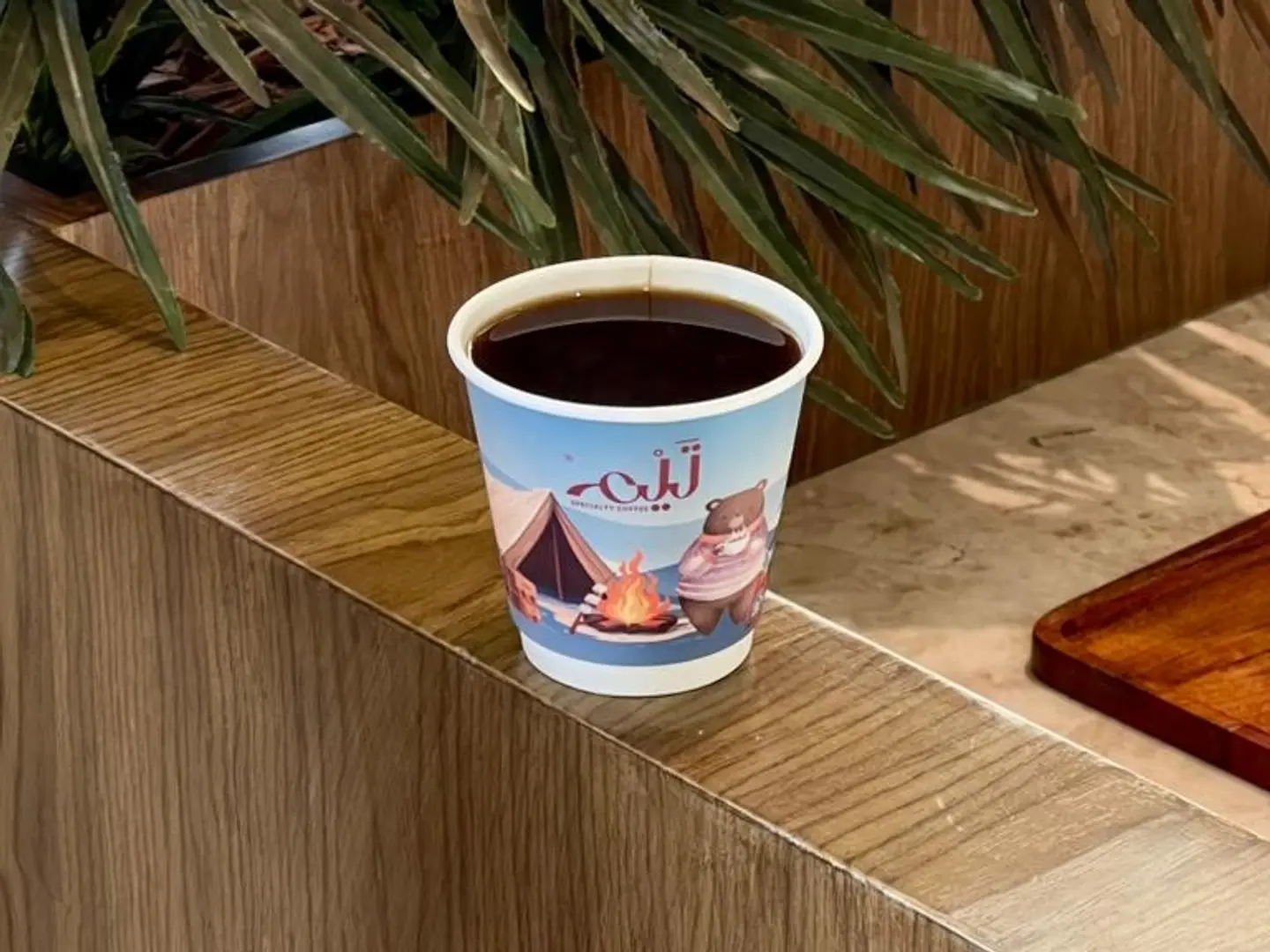 Hot Coffee Day   Small