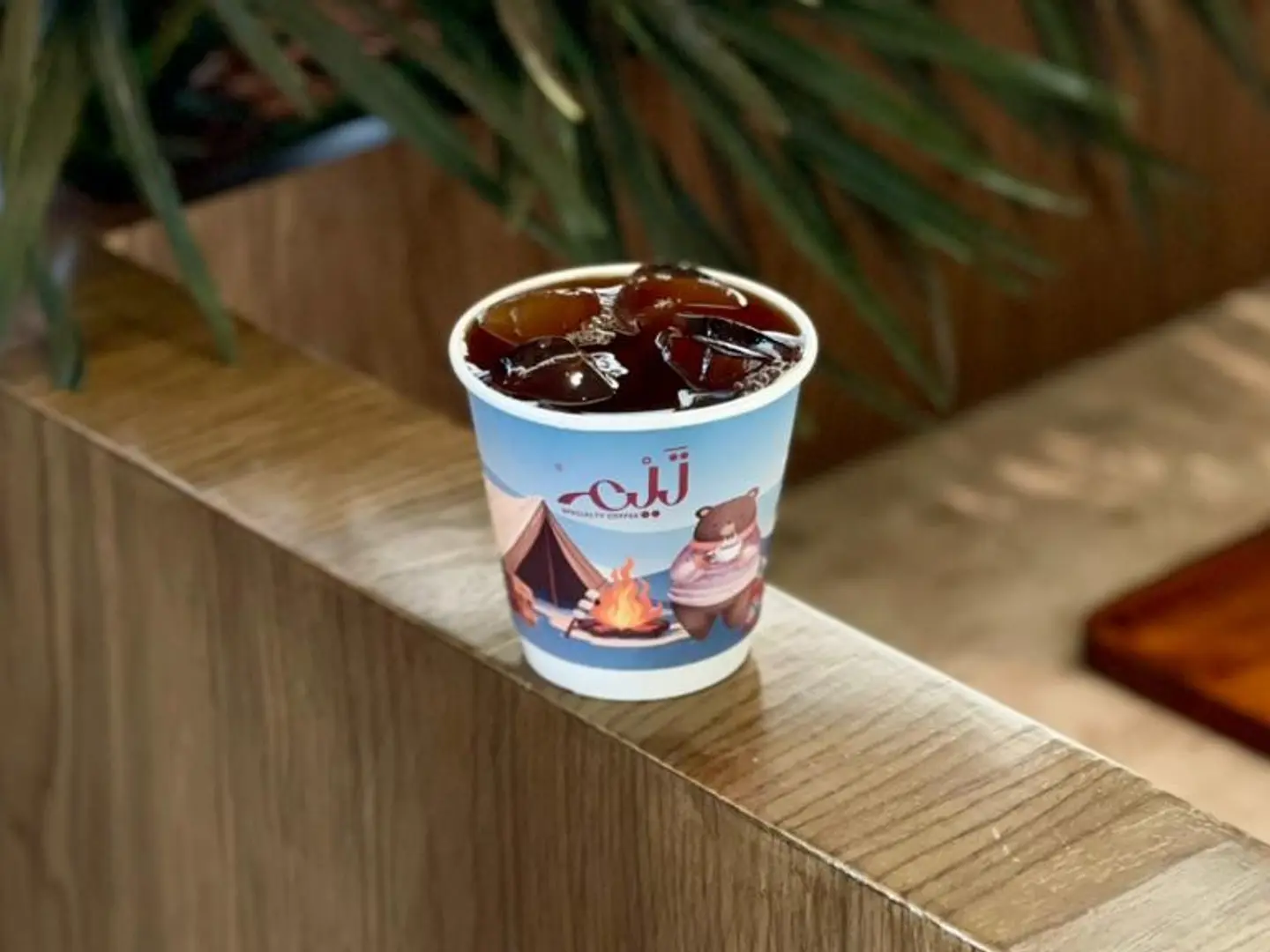 Ice Coffee Day   Small