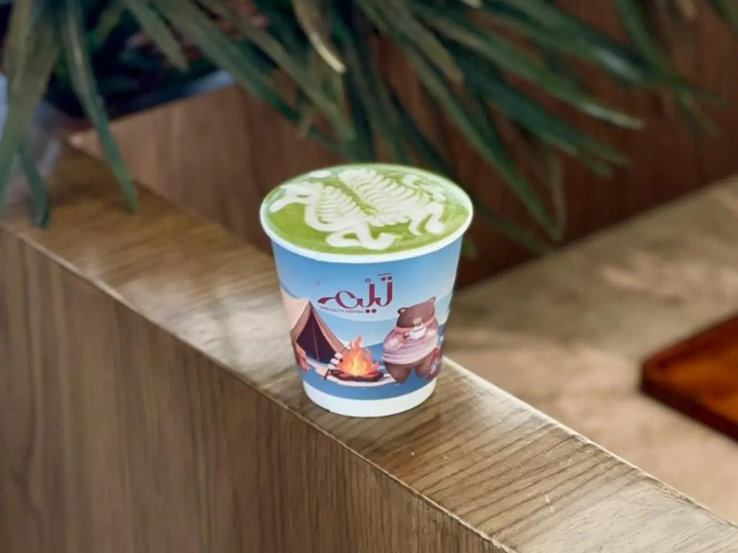 Hot Spanish Latte Matcha (Sweet)