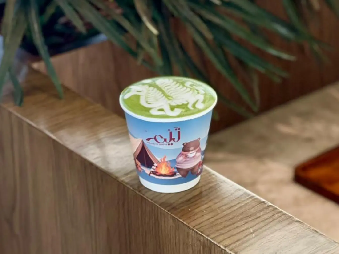 Hot Matcha Latte   Not Sweet