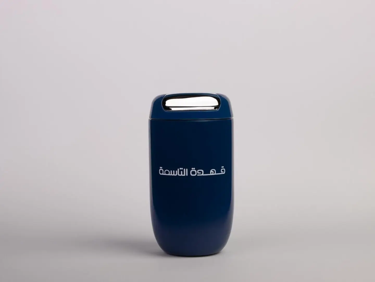 Travel Mug Blue
