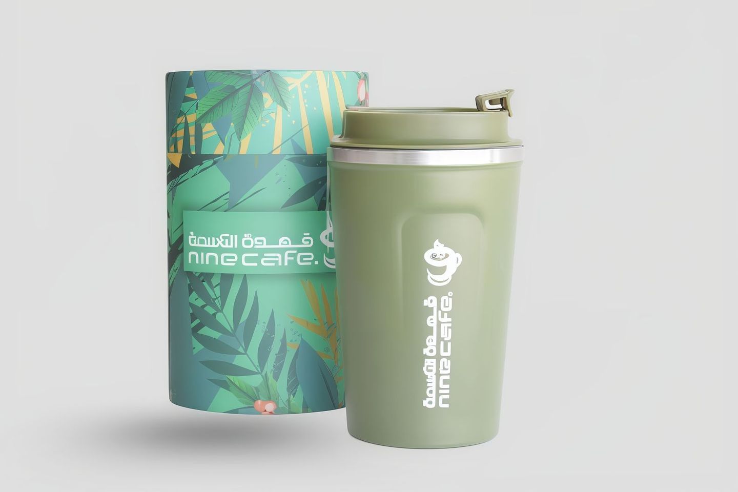 كوب اخضر  سفري قهوة التاسعه