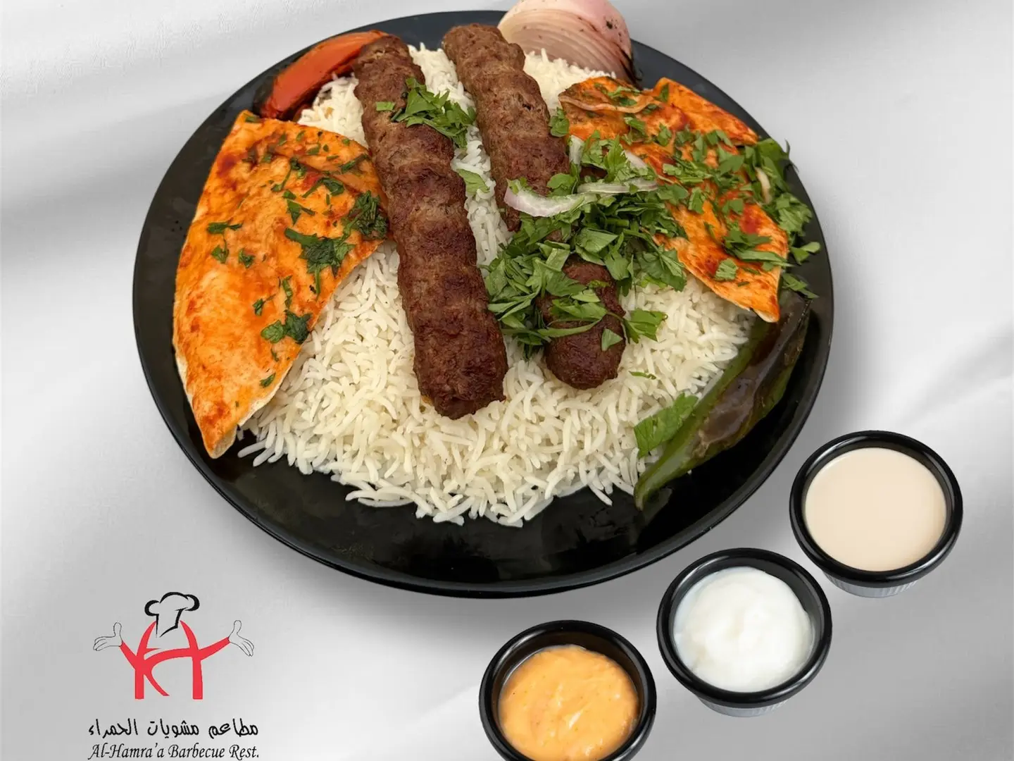 كباب حلبي لحم مع الأرز