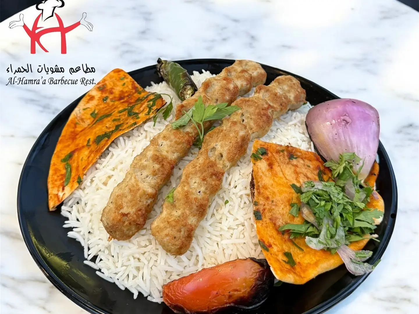 كباب حلبي دجاج مع الأرز