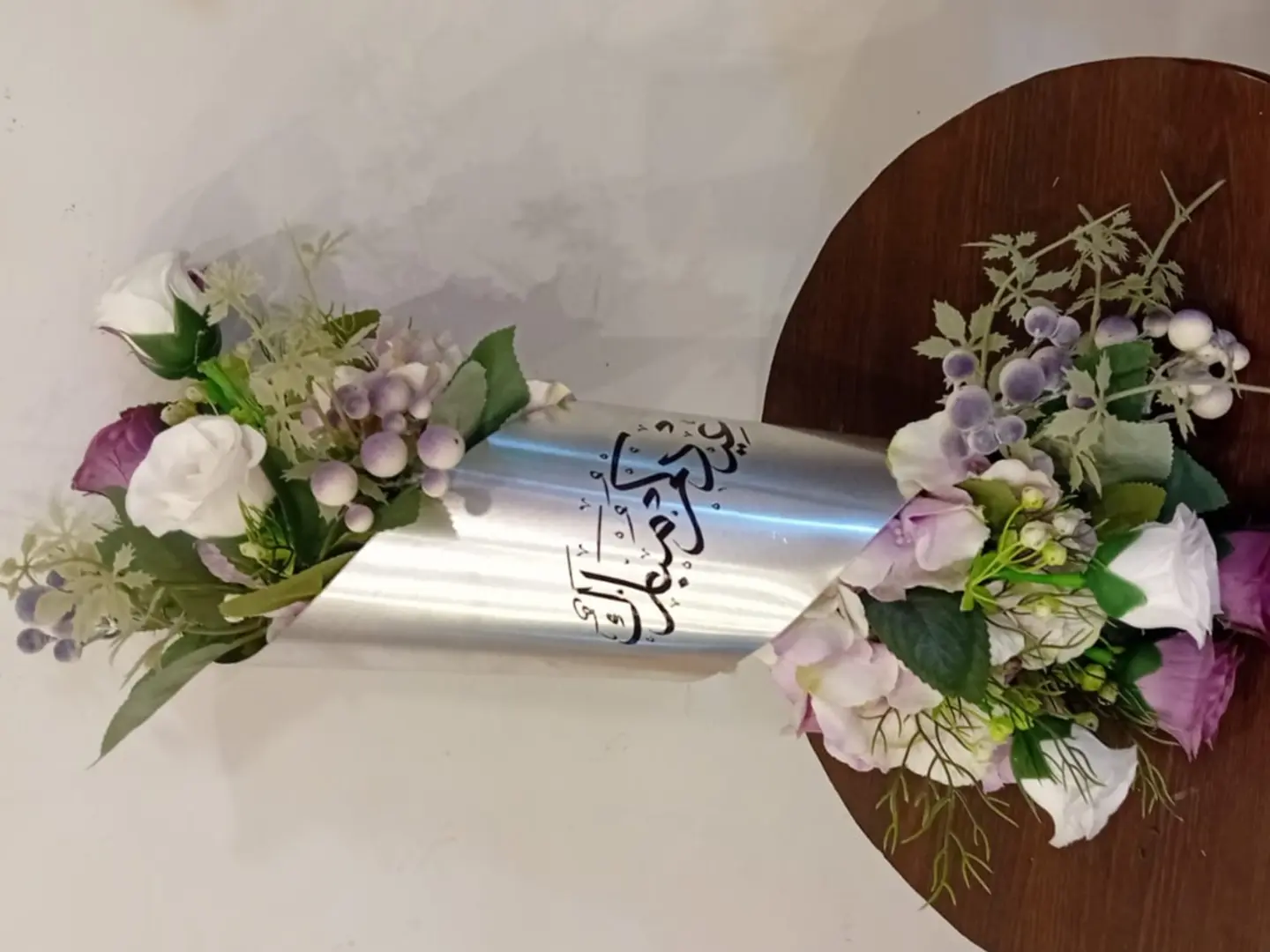 ستيل منسق عبارة العيد الفضي اختيار اللون الأسود البيت