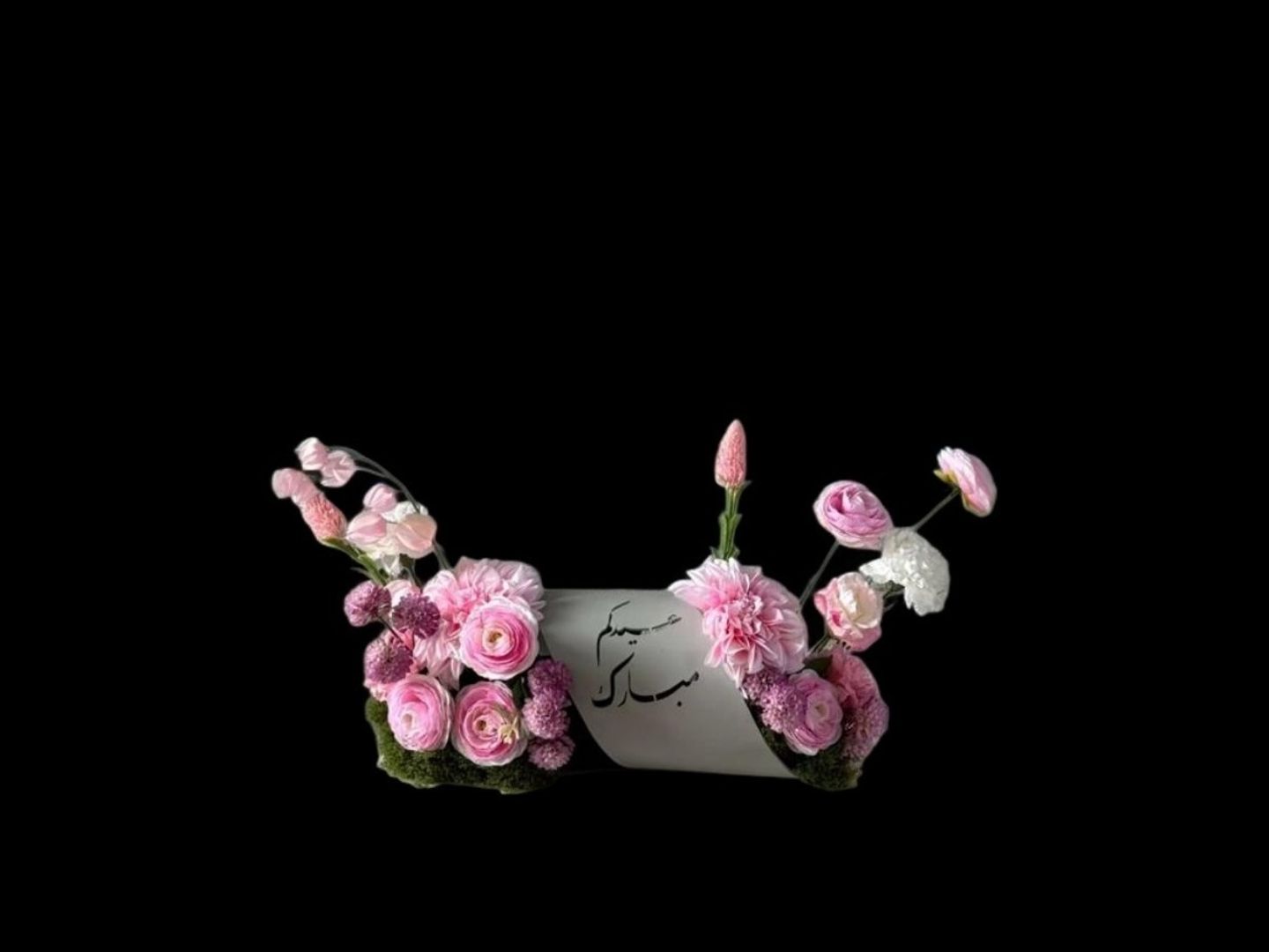 اهداءستيل العيدمحشوبالعشب الصناعي واغصان البيبي روزوغصون اليونيا