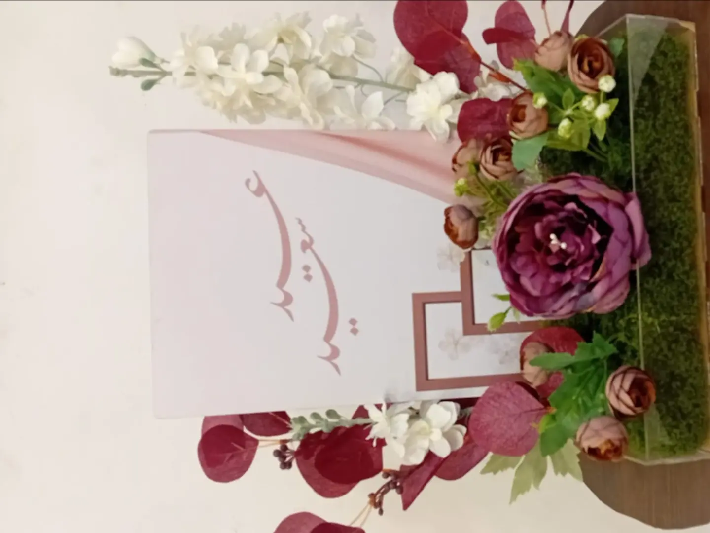 بوكس كليرك عبارة عيدمزين عشب وردصناعي