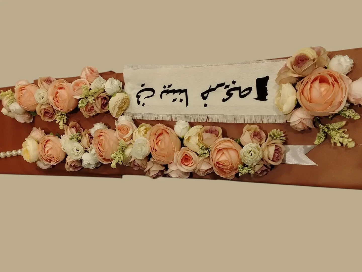 عقد الوشاح