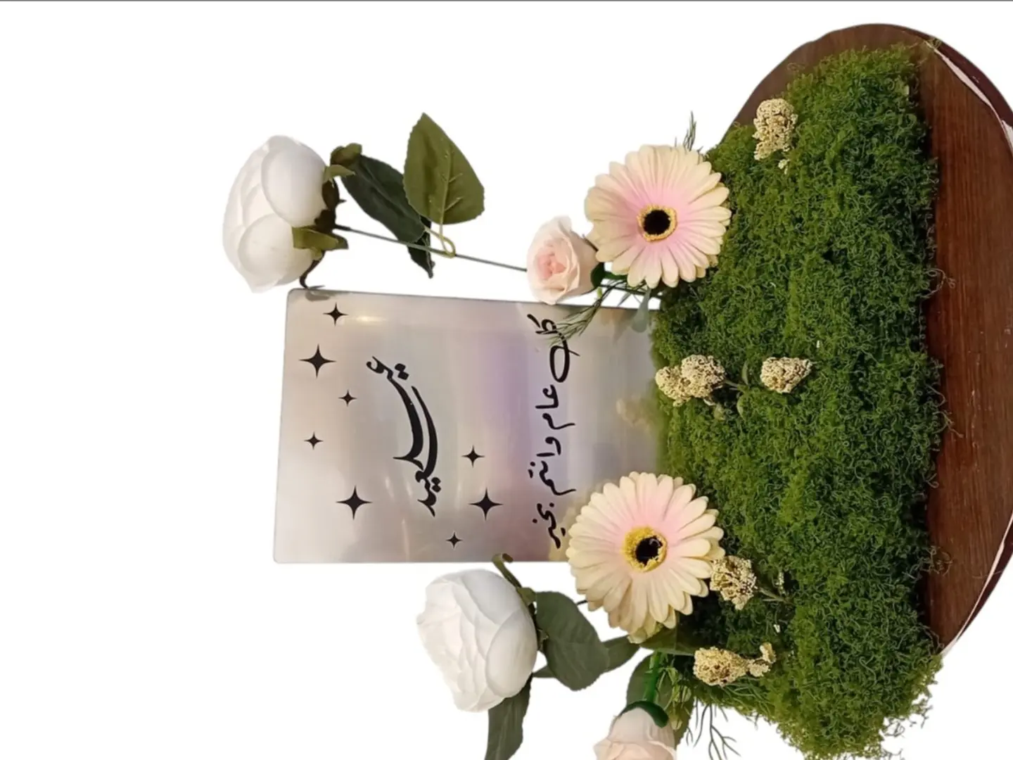 ستاندعشبي للطاوله