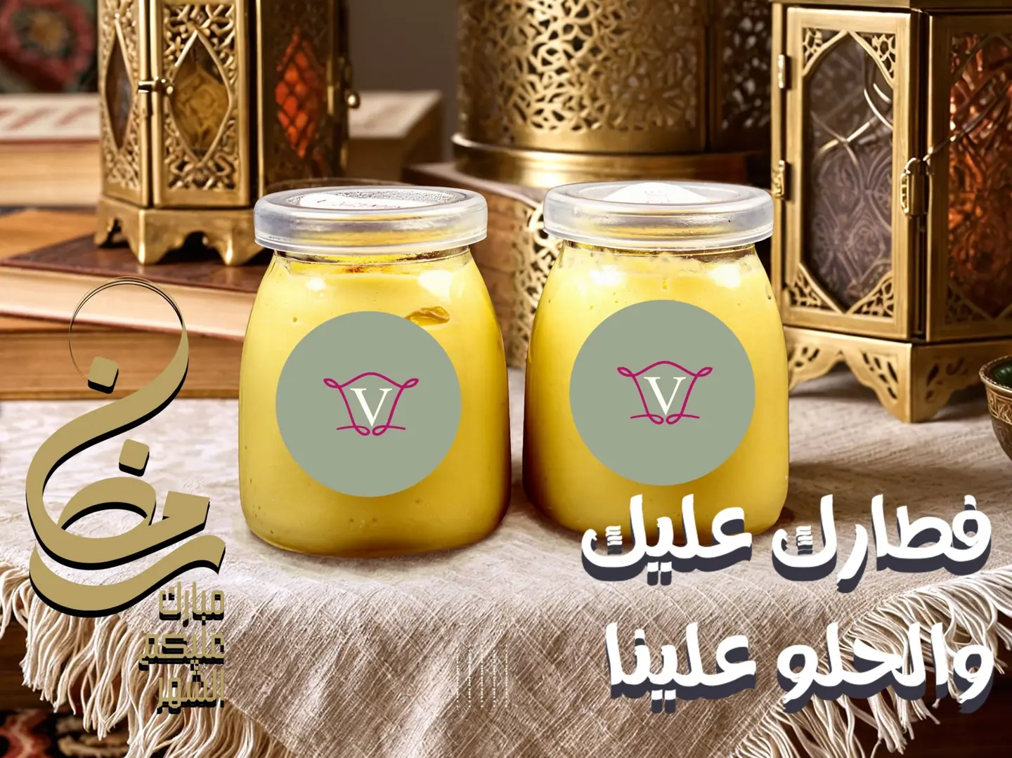 Muhalabiyah Zaafaran