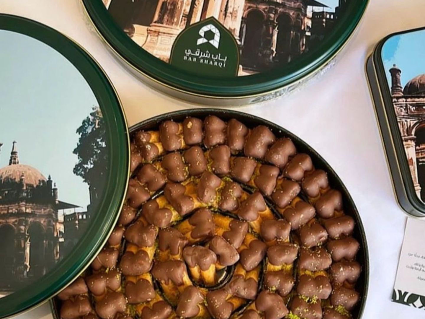 بقلاوة باب شرق شوكلاته