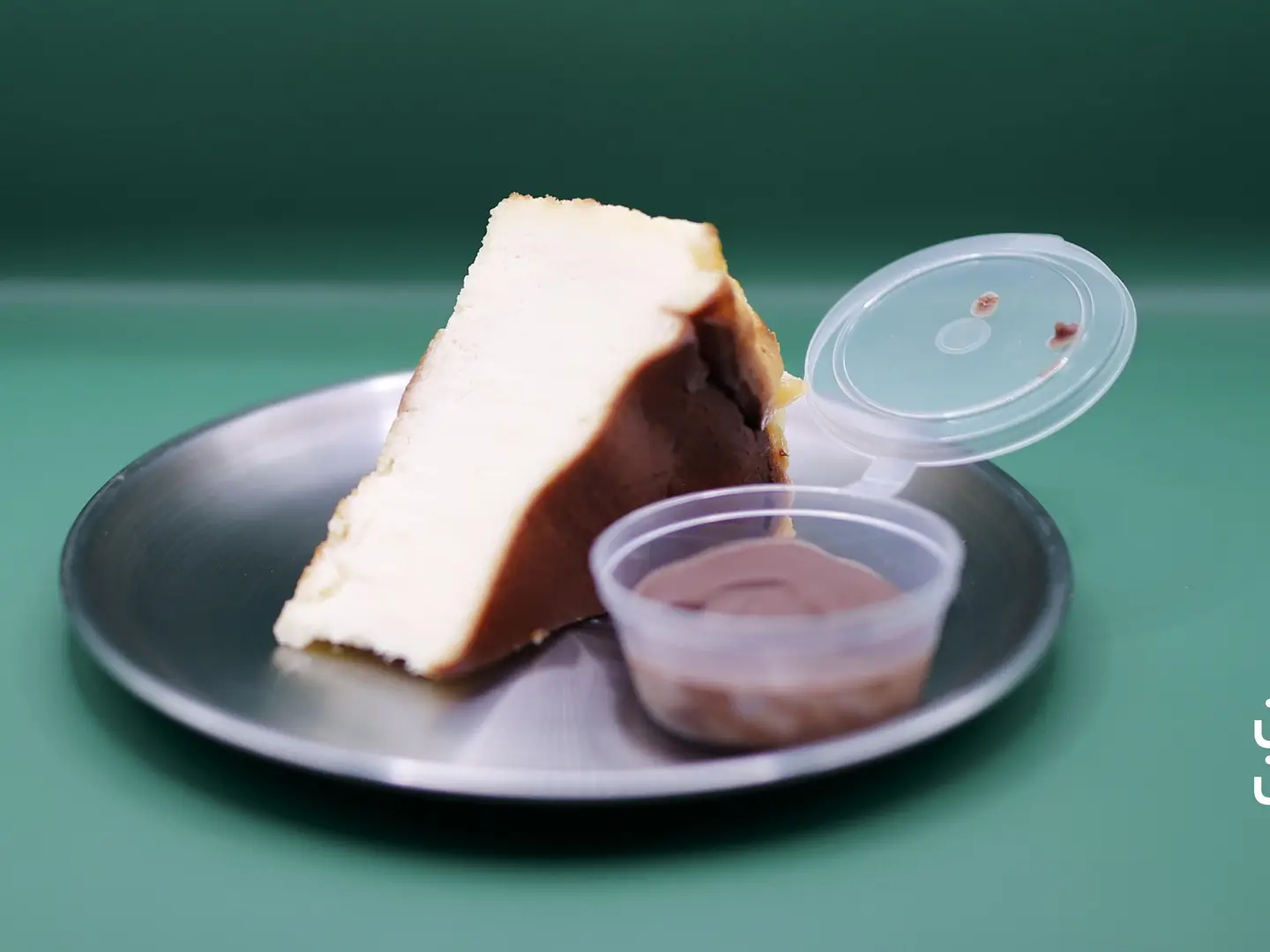 سان سبيستيان