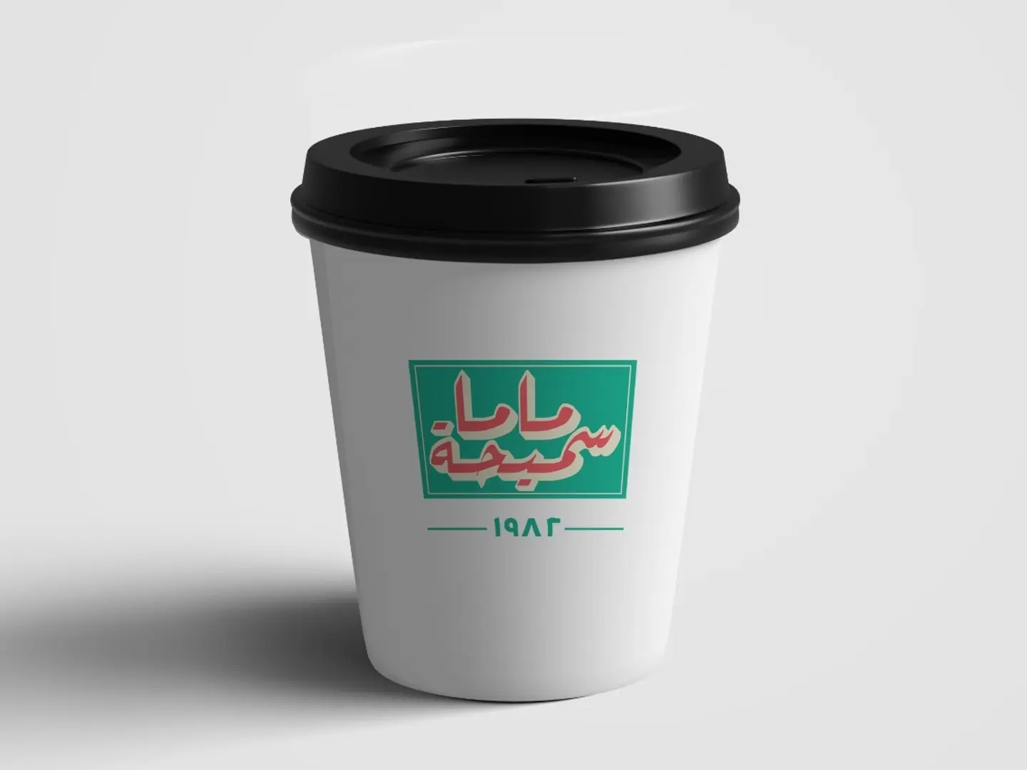 شاي خمسينة مبخر