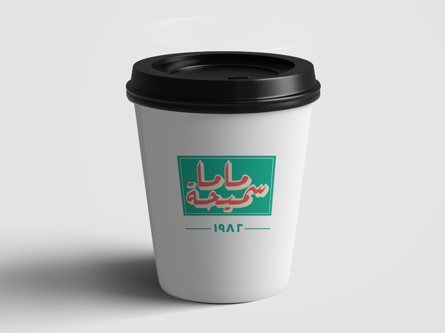 شاي خمسينة مبخر
