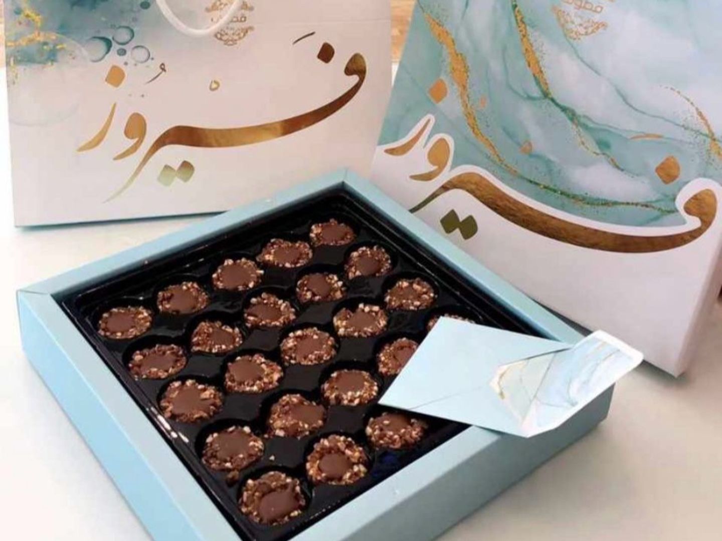 فيروز