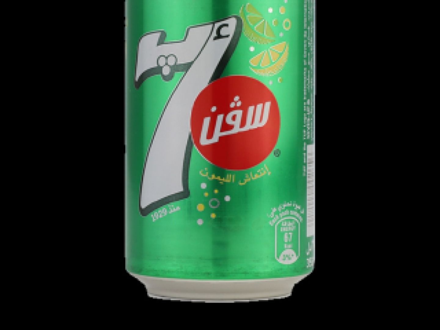 7 Up