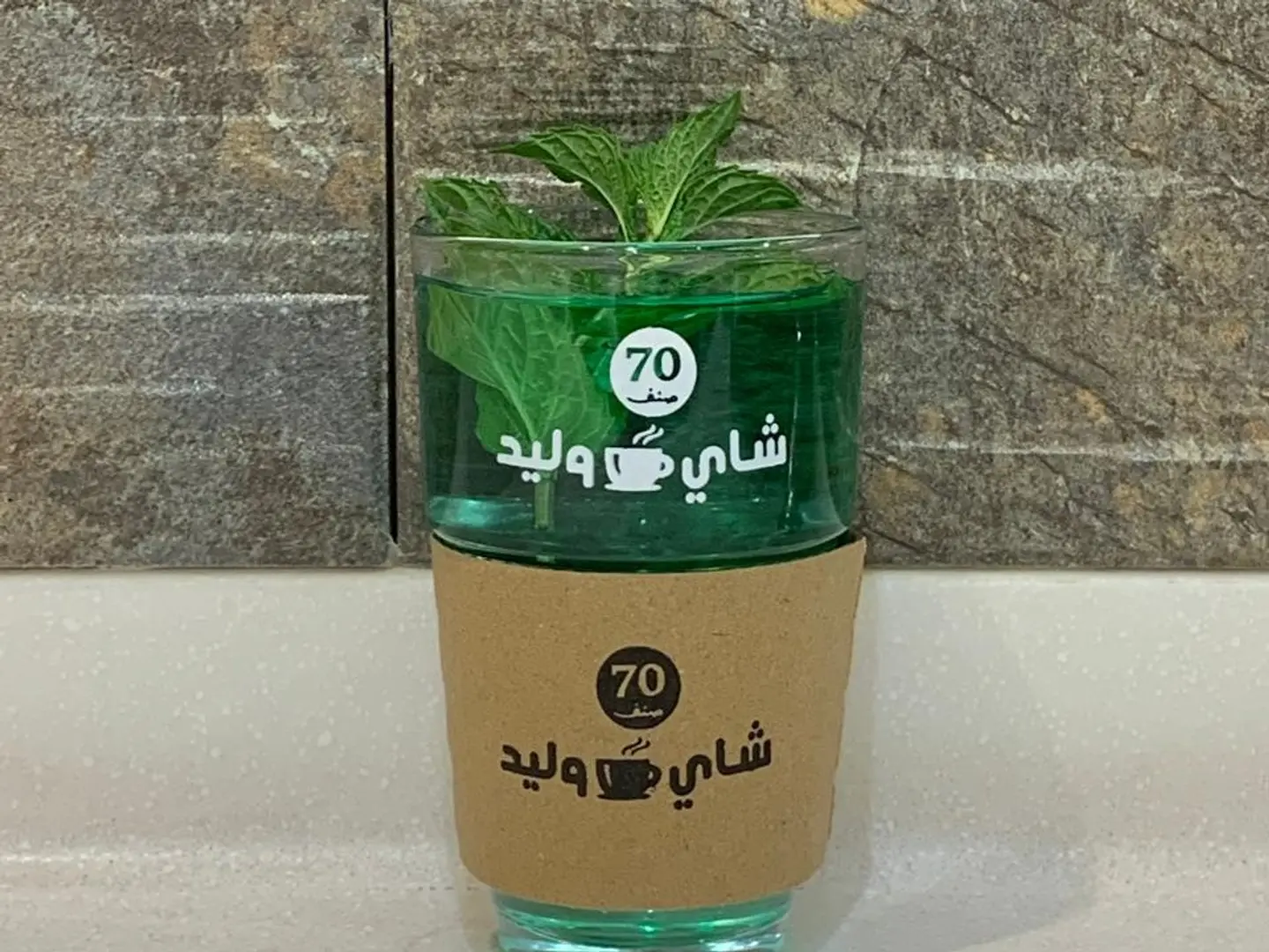 نعناع طايفي