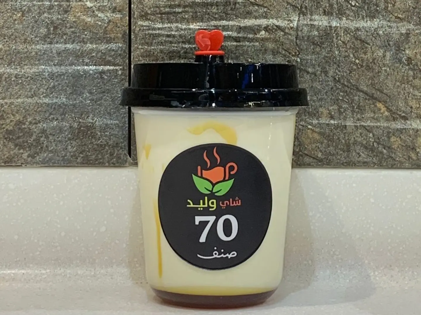 ايس حليب بالعسل - صغير