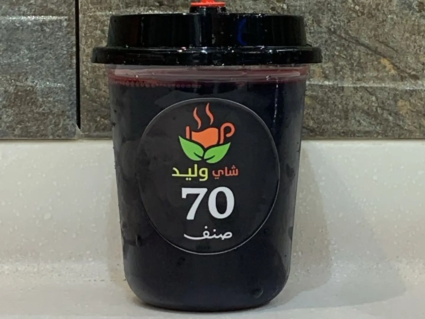 ايس كركدية رمان - صغير