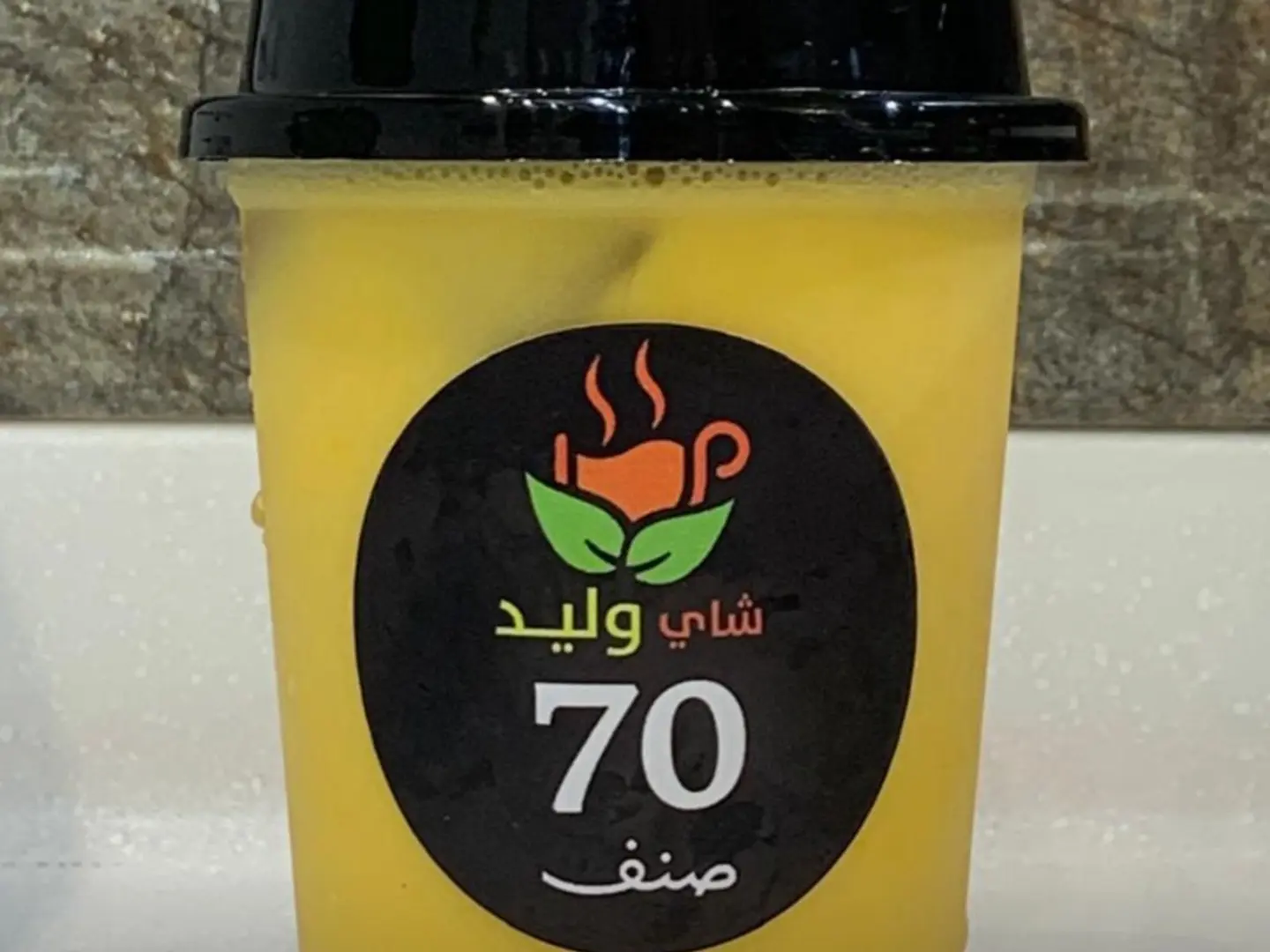 اصفهاني - صغير