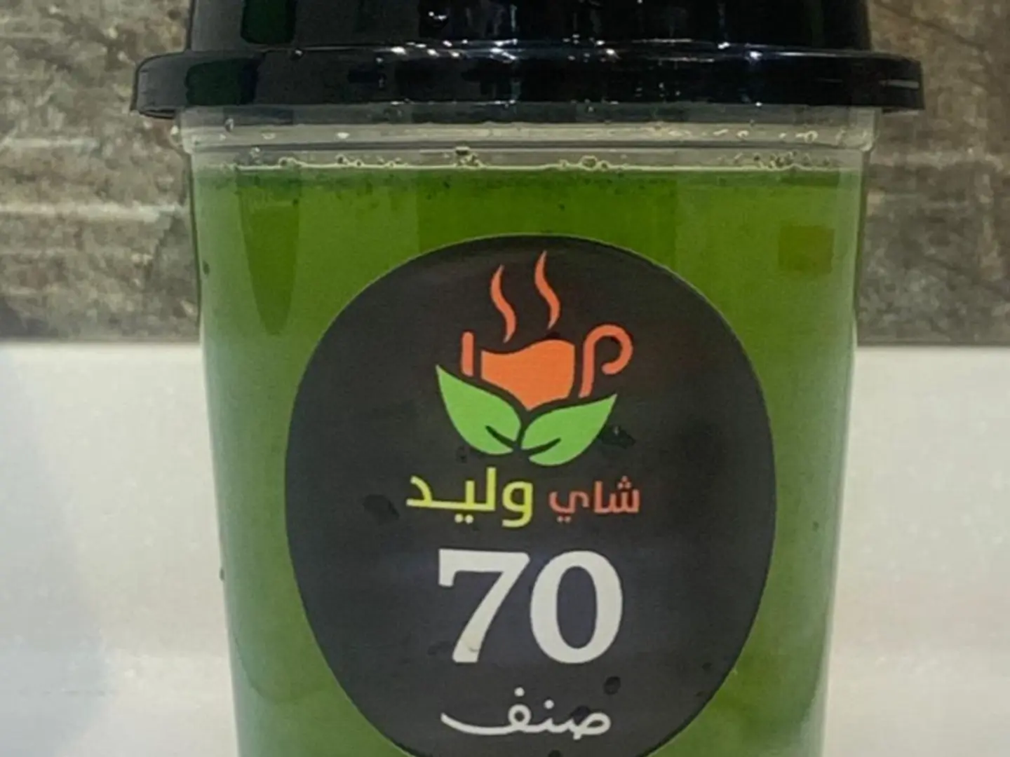 ايس ليمون نعناع - صغير