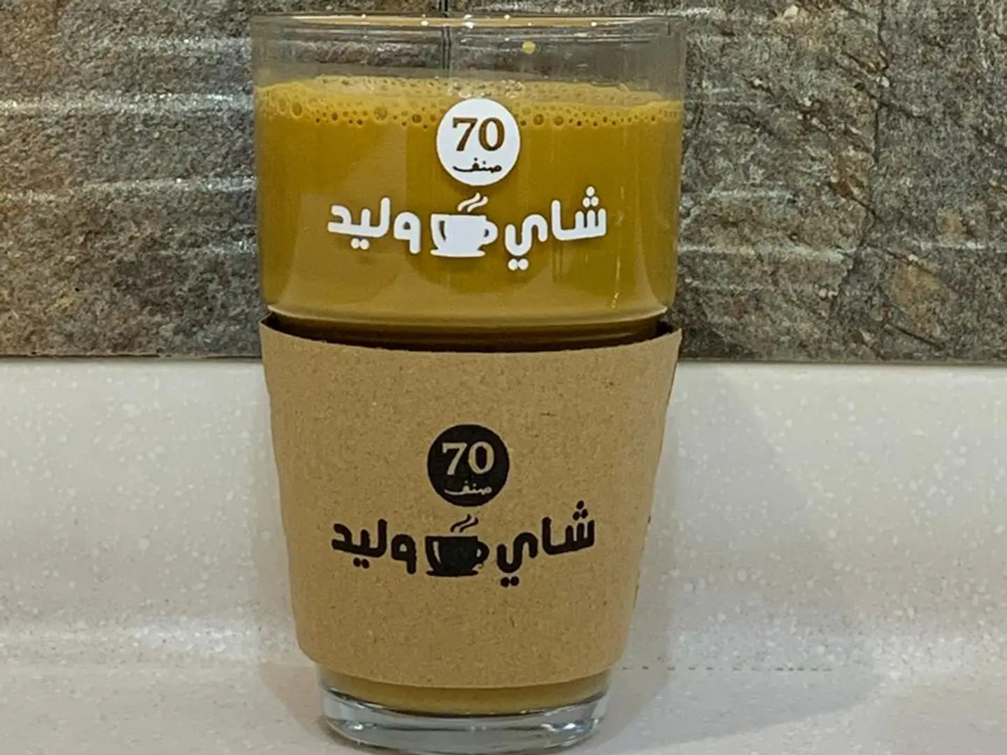 كرك ملكي بالعسل - ترمس