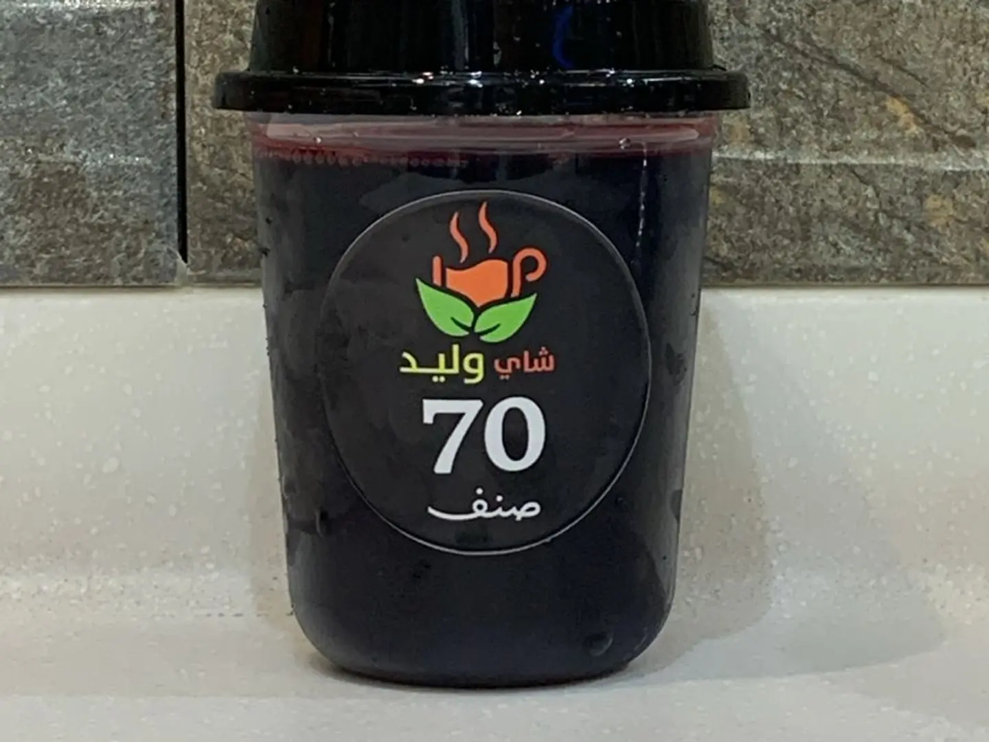 ايس كركدية - صغير